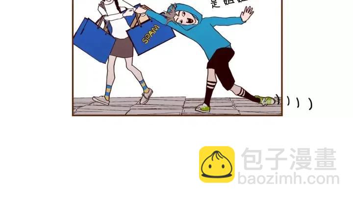 🍔恋爱铃 第28话 乒乓球规则 第44页