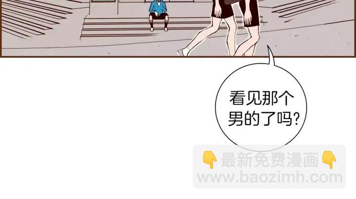 🍔恋爱铃 第28话 乒乓球规则 第7页