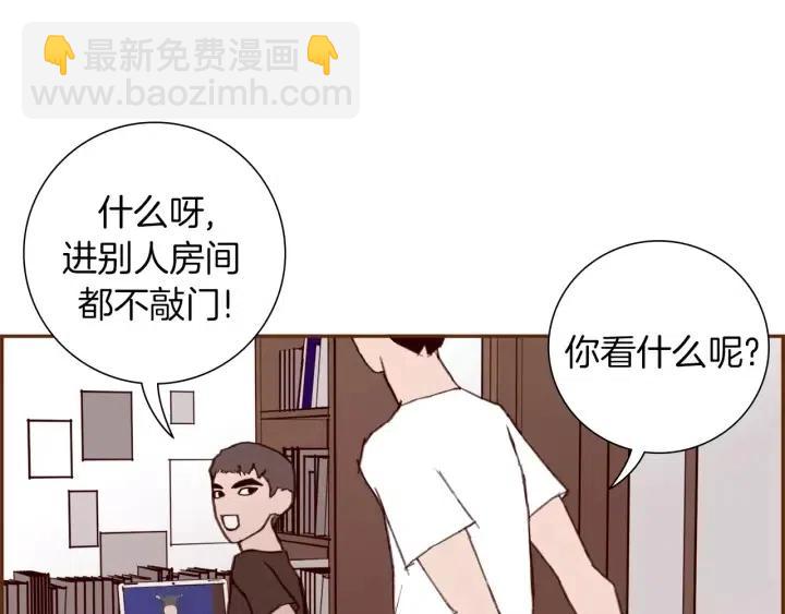 🍔恋爱铃 第30话 调查结果 第43页