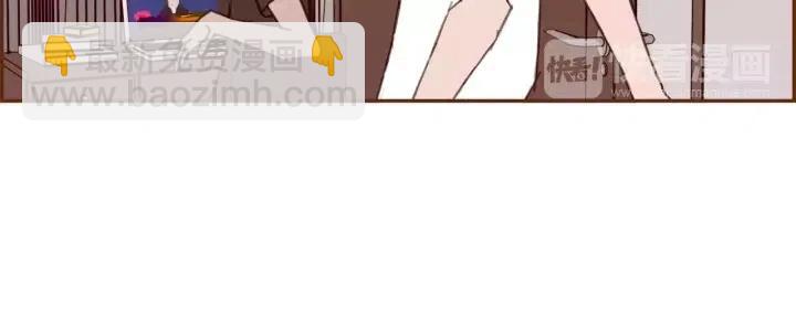 🍔恋爱铃 第30话 调查结果 第44页