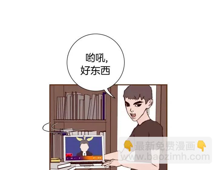 🍔恋爱铃 第30话 调查结果 第47页