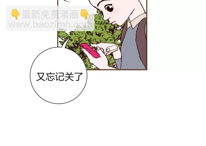 🍔恋爱铃 第34话 恋爱铃禁用区域 第13页