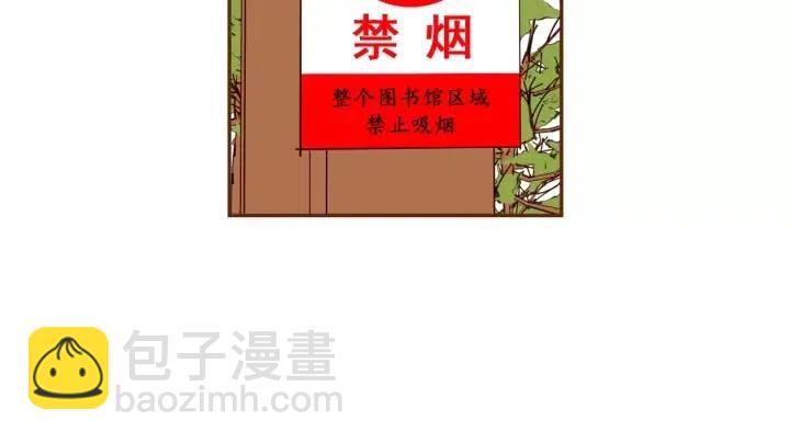 🍔恋爱铃 第34话 恋爱铃禁用区域 第17页