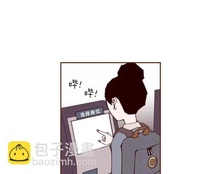 🍔恋爱铃 第34话 恋爱铃禁用区域 第20页