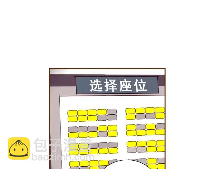🍔恋爱铃 第34话 恋爱铃禁用区域 第22页