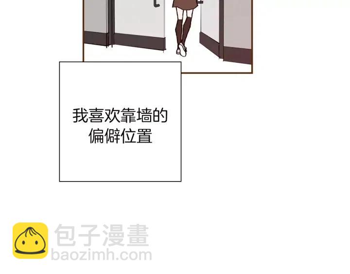 🍔恋爱铃 第34话 恋爱铃禁用区域 第25页