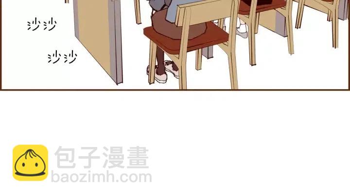 🍔恋爱铃 第34话 恋爱铃禁用区域 第28页
