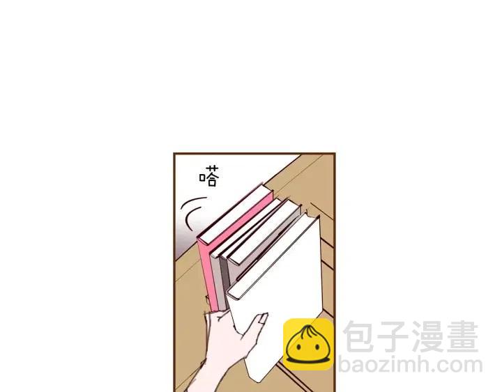 🍔恋爱铃 第34话 恋爱铃禁用区域 第31页