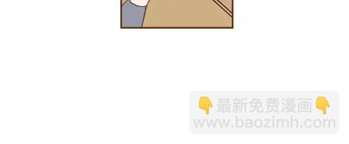 🍔恋爱铃 第34话 恋爱铃禁用区域 第32页