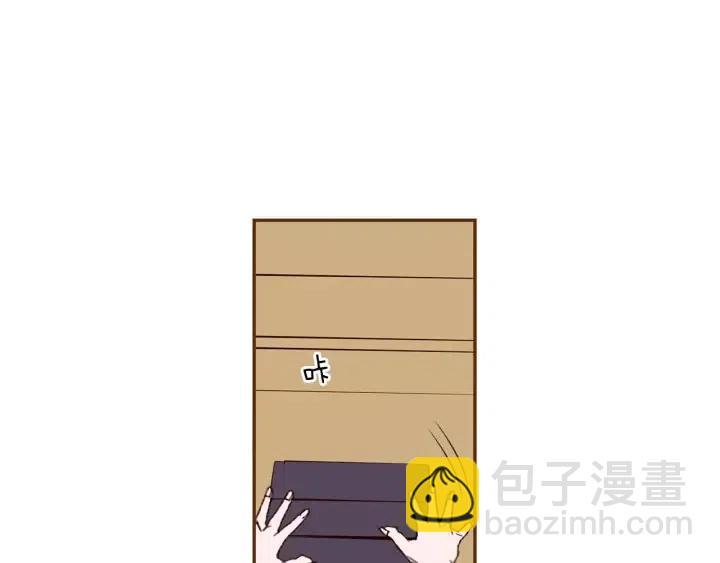 🍔恋爱铃 第34话 恋爱铃禁用区域 第33页