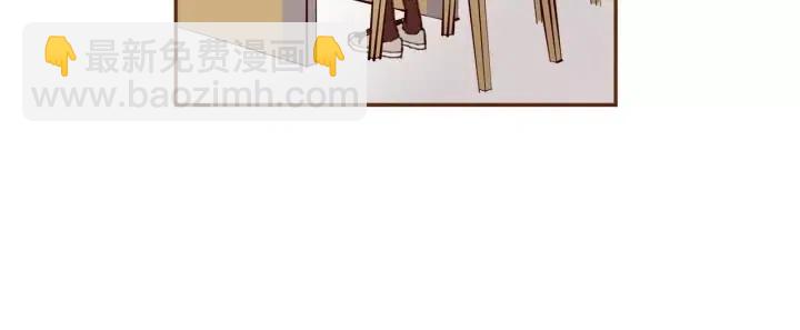 🍔恋爱铃 第34话 恋爱铃禁用区域 第38页