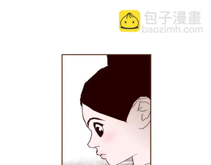 🍔恋爱铃 第34话 恋爱铃禁用区域 第39页