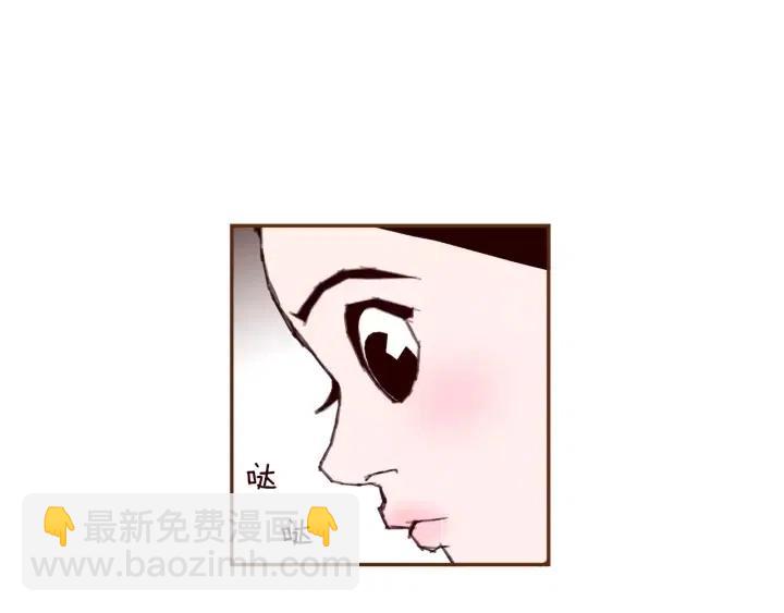 🍔恋爱铃 第34话 恋爱铃禁用区域 第43页