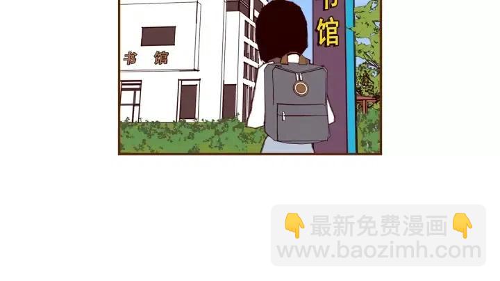 🍔恋爱铃 第36话 选择权 第16页