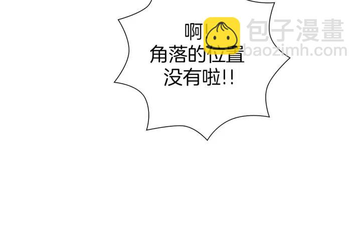 🍔恋爱铃 第36话 选择权 第24页