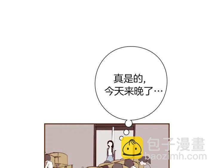 🍔恋爱铃 第36话 选择权 第25页