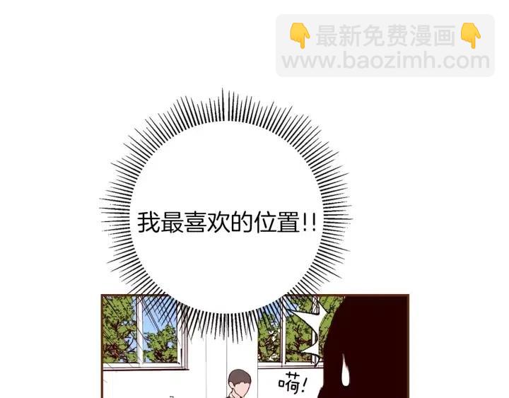🍔恋爱铃 第36话 选择权 第29页