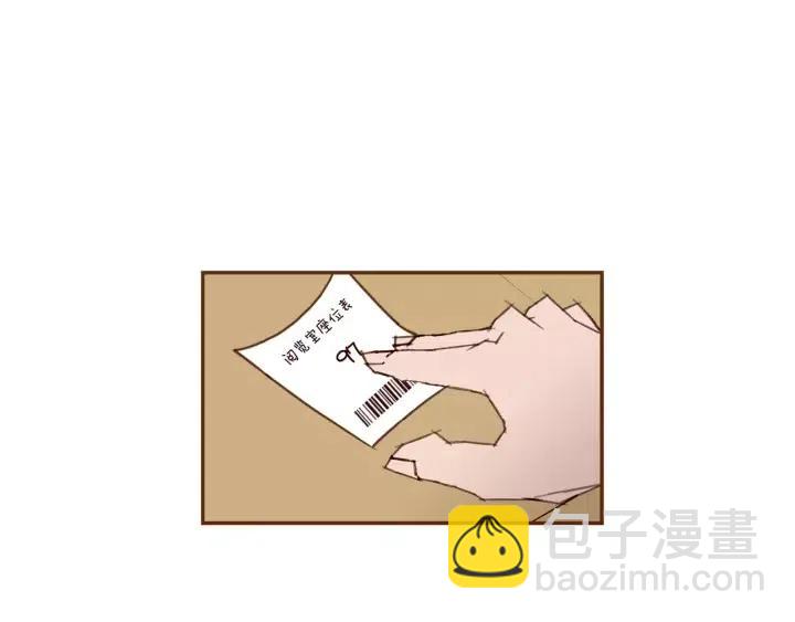 🍔恋爱铃 第36话 选择权 第37页