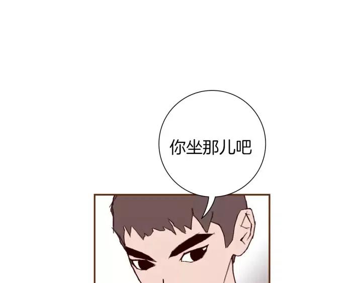 🍔恋爱铃 第36话 选择权 第44页