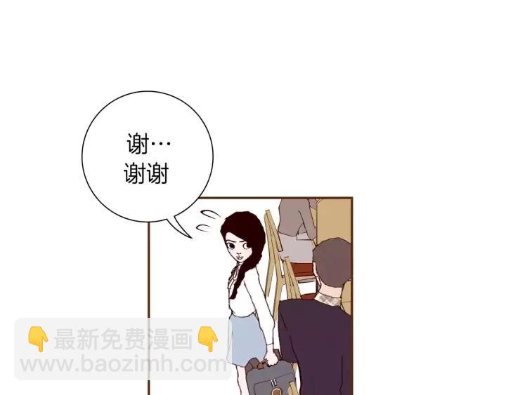 🍔恋爱铃 第36话 选择权 第48页