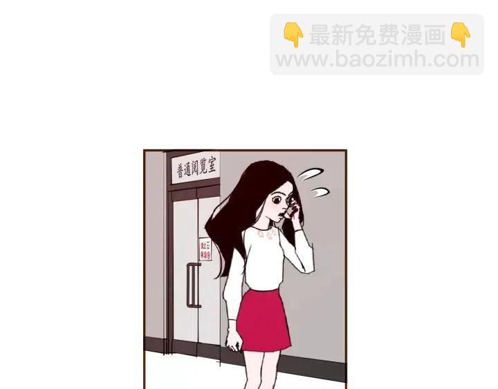 🍔恋爱铃 第38话 无法传达的心 第11页