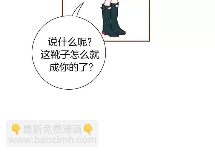 🍔恋爱铃 第38话 无法传达的心 第12页