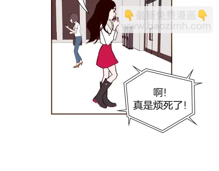 🍔恋爱铃 第38话 无法传达的心 第18页