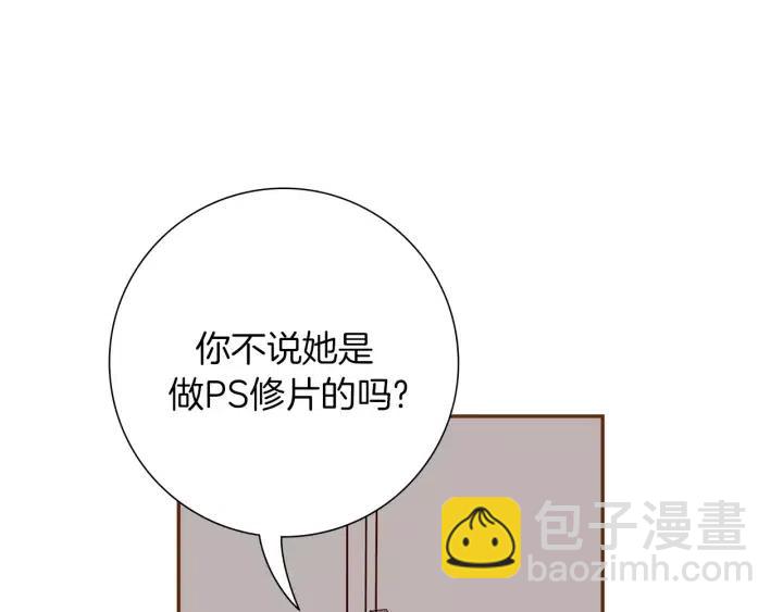 🍔恋爱铃 第38话 无法传达的心 第24页