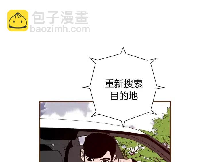 🍔恋爱铃 第38话 无法传达的心 第34页