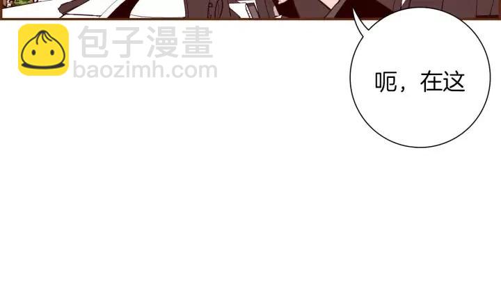 🍔恋爱铃 第38话 无法传达的心 第39页