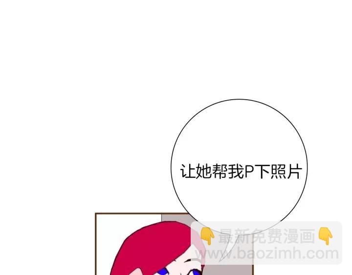 🍔恋爱铃 第38话 无法传达的心 第44页