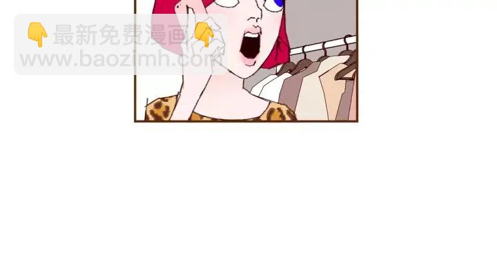 🍔恋爱铃 第38话 无法传达的心 第45页