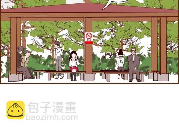 🍔恋爱铃 第38话 无法传达的心 第49页