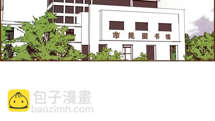 🍔恋爱铃 第38话 无法传达的心 第5页