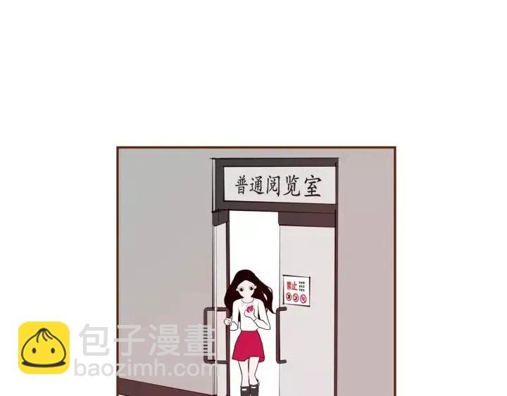 🍔恋爱铃 第38话 无法传达的心 第6页
