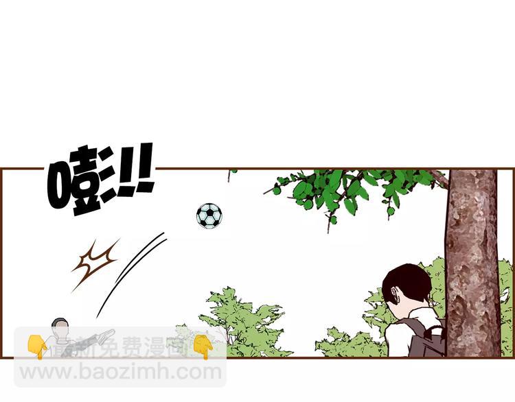 🍔恋爱铃 第4话 感情的种类 第10页