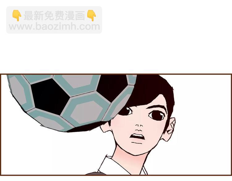 🍔恋爱铃 第4话 感情的种类 第16页