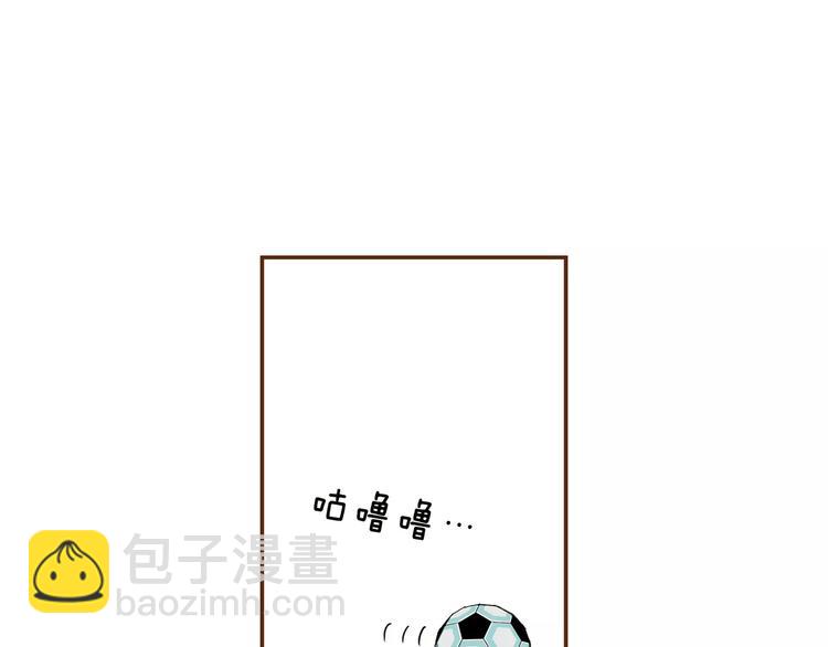 🍔恋爱铃 第4话 感情的种类 第25页