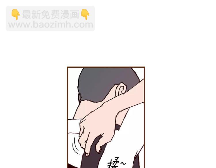 🍔恋爱铃 第4话 感情的种类 第31页