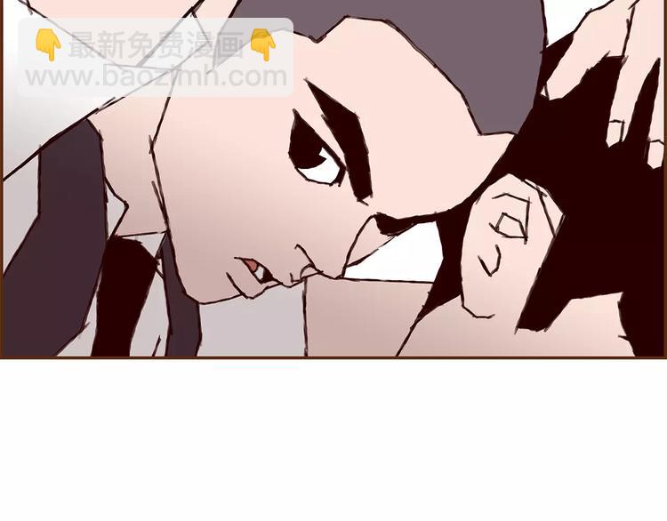 🍔恋爱铃 第4话 感情的种类 第34页