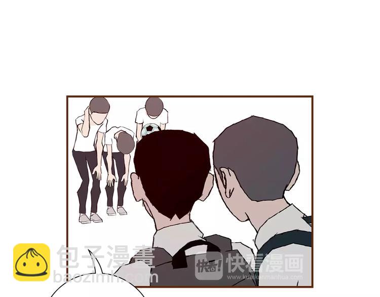 🍔恋爱铃 第4话 感情的种类 第36页