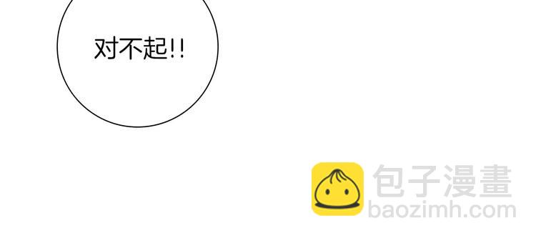 🍔恋爱铃 第4话 感情的种类 第37页
