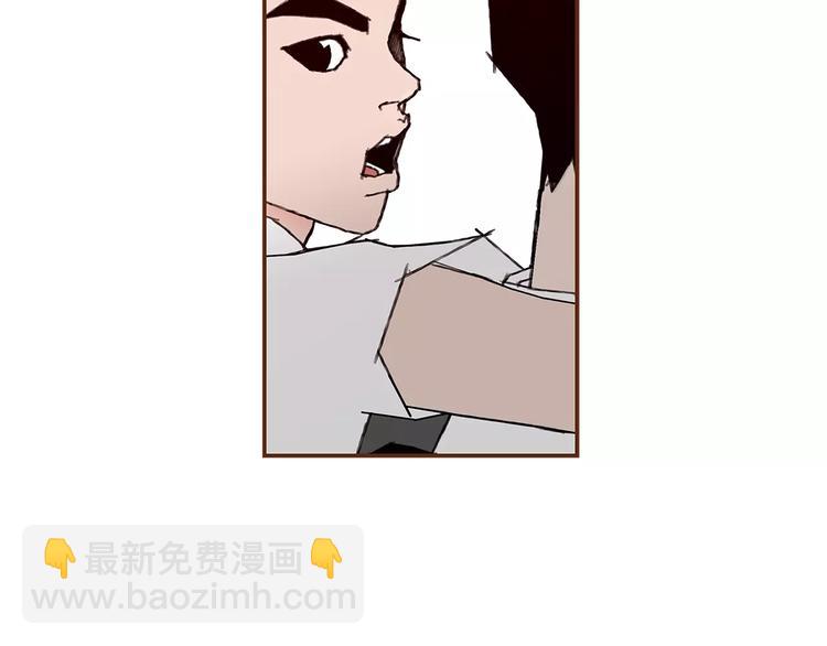 🍔恋爱铃 第4话 感情的种类 第39页