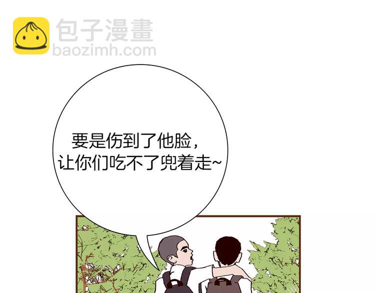 🍔恋爱铃 第4话 感情的种类 第41页