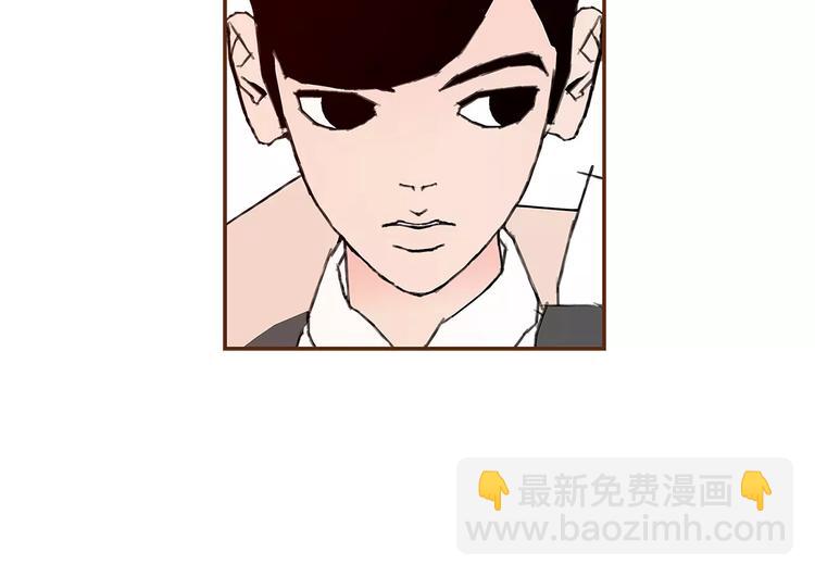 🍔恋爱铃 第4话 感情的种类 第47页