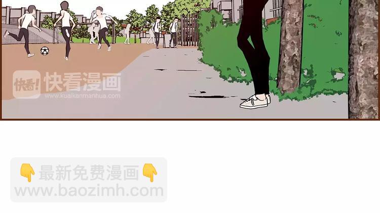 🍔恋爱铃 第4话 感情的种类 第5页