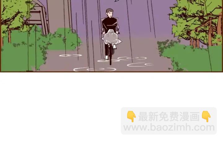 🍔恋爱铃 第40话 矛盾 第18页