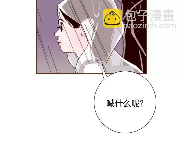 🍔恋爱铃 第40话 矛盾 第47页