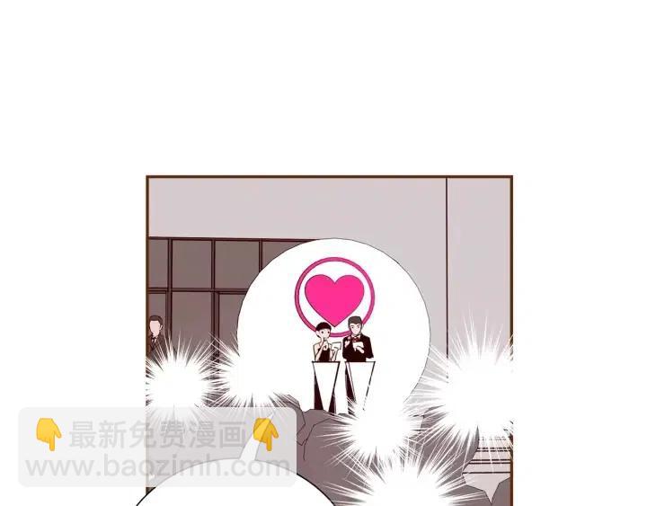 🍔恋爱铃 第42话 红毯 第24页