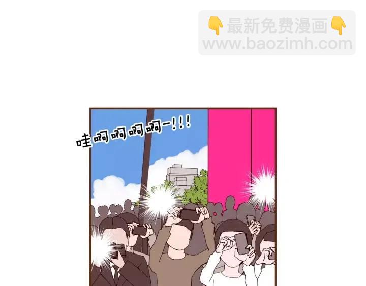 🍔恋爱铃 第42话 红毯 第35页